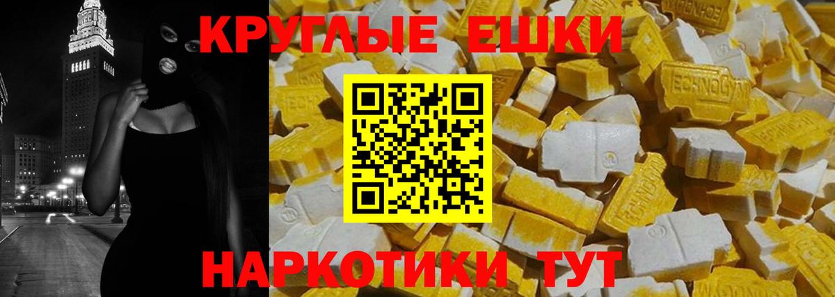 Ecstasy диски Междуреченск