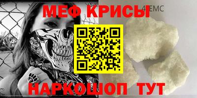 кокаин перу Волгодонск