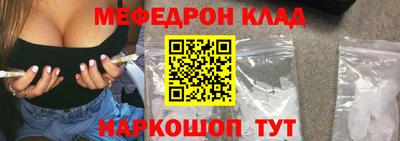кокаин перу Волгодонск