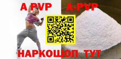 кокаин VHQ Волжск