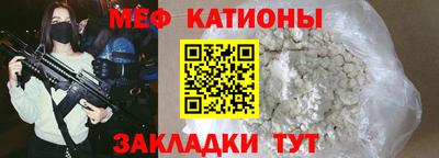ПСИЛОЦИБИНОВЫЕ ГРИБЫ Волжский