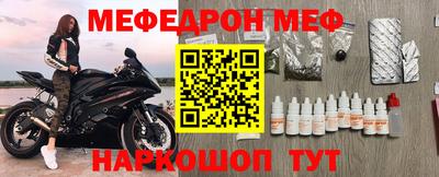 кокаин перу Волгодонск