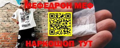 кокаин перу Волгодонск