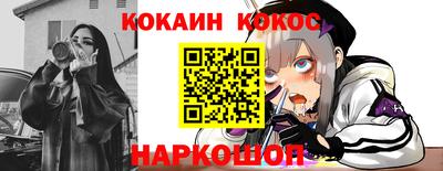кокаин VHQ Волжск
