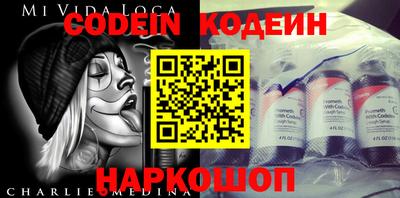 ПСИЛОЦИБИНОВЫЕ ГРИБЫ Волжский