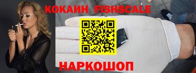 кокаин VHQ Волжск