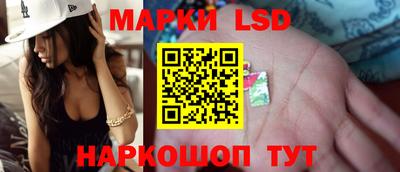 ПСИЛОЦИБИНОВЫЕ ГРИБЫ Волжский