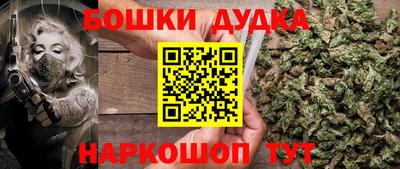 кокаин перу Волгодонск