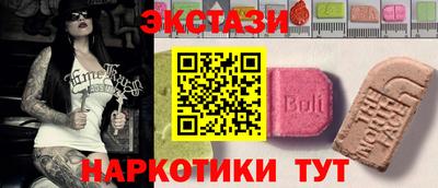 кокаин перу Волгодонск