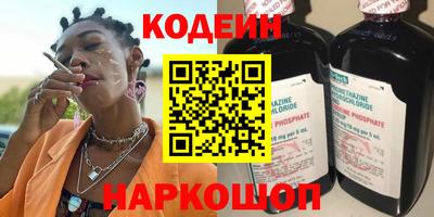 ПСИЛОЦИБИНОВЫЕ ГРИБЫ Волжский