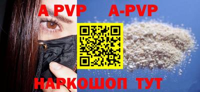ПСИЛОЦИБИНОВЫЕ ГРИБЫ Волжский