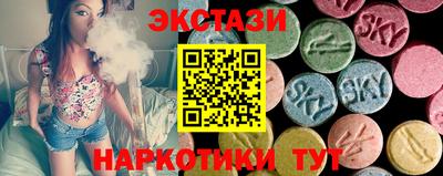 кокаин перу Волгодонск