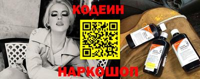 кокаин VHQ Волжск
