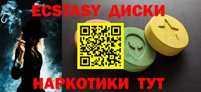 кокаин VHQ Волжск