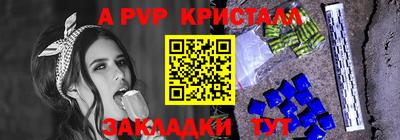 кокаин VHQ Волжск