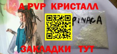 кокаин VHQ Волжск