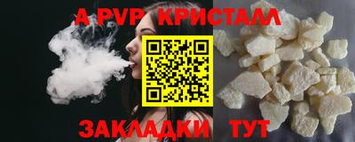 кокаин перу Волгодонск