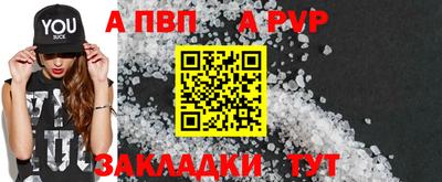 кокаин перу Волгодонск