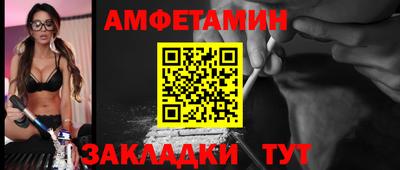 кокаин VHQ Волжск