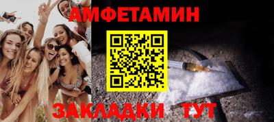 кокаин перу Волгодонск