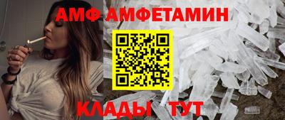 кокаин перу Волгодонск