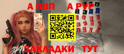 кокаин VHQ Волжск