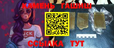 ПСИЛОЦИБИНОВЫЕ ГРИБЫ Волжский
