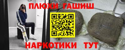кокаин VHQ Волжск
