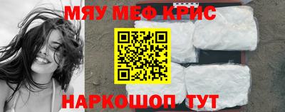ПСИЛОЦИБИНОВЫЕ ГРИБЫ Волжский