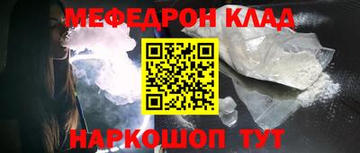кокаин VHQ Волжск