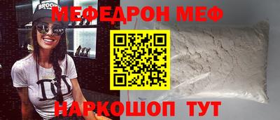 кокаин перу Волгодонск