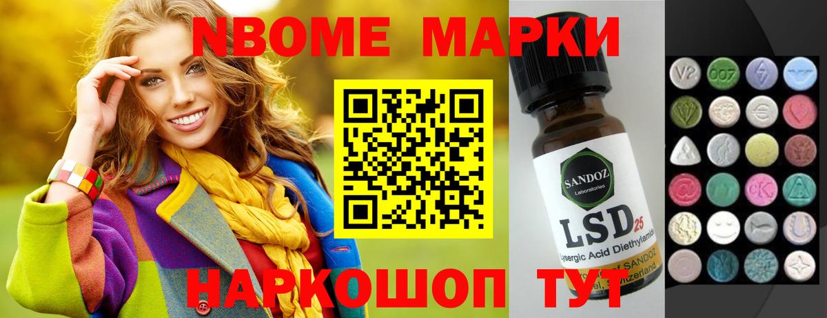 Лсд 25 экстази кислота Междуреченск