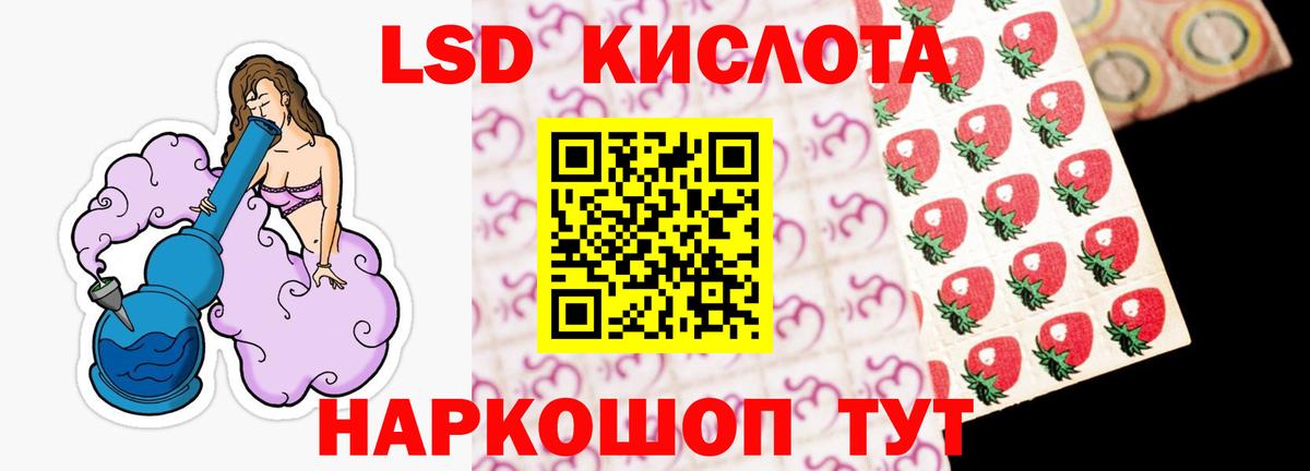 LSD-25 экстази ecstasy  Вход с VPN  Междуреченск 