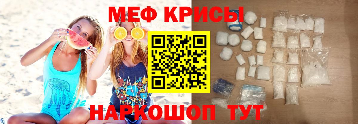 Кодеин Междуреченск