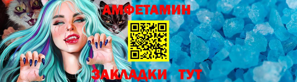 Междуреченск  Первитин  Вход с VPN  Метамфетамин Декстрометамфетамин 99.9%  Метамфетамин Декстрометамфетамин 99.9% 
