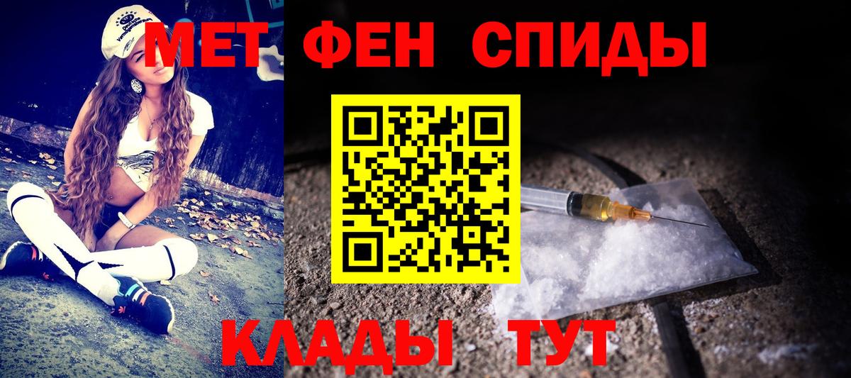 Первитин Декстрометамфетамин 99.9% Междуреченск