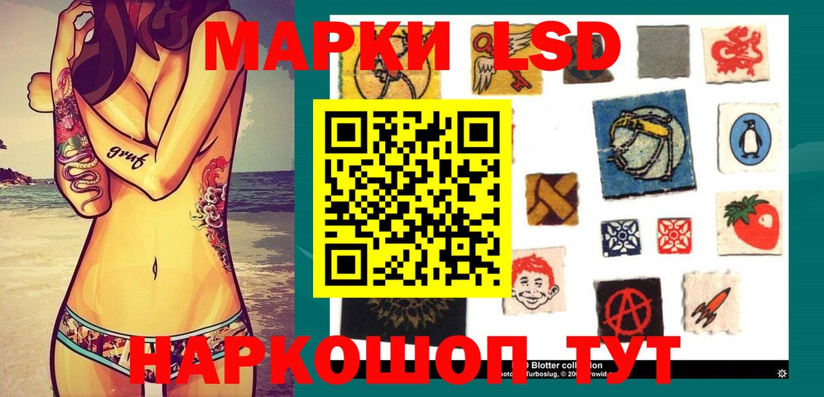 Марки NBOMe 1500мкг Междуреченск