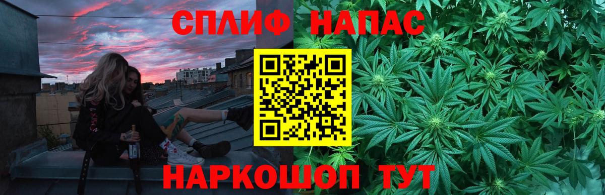 Каннабис LSD WEED  Вход с VPN  Конопля гибрид  Каннабис марихуана  Междуреченск 
